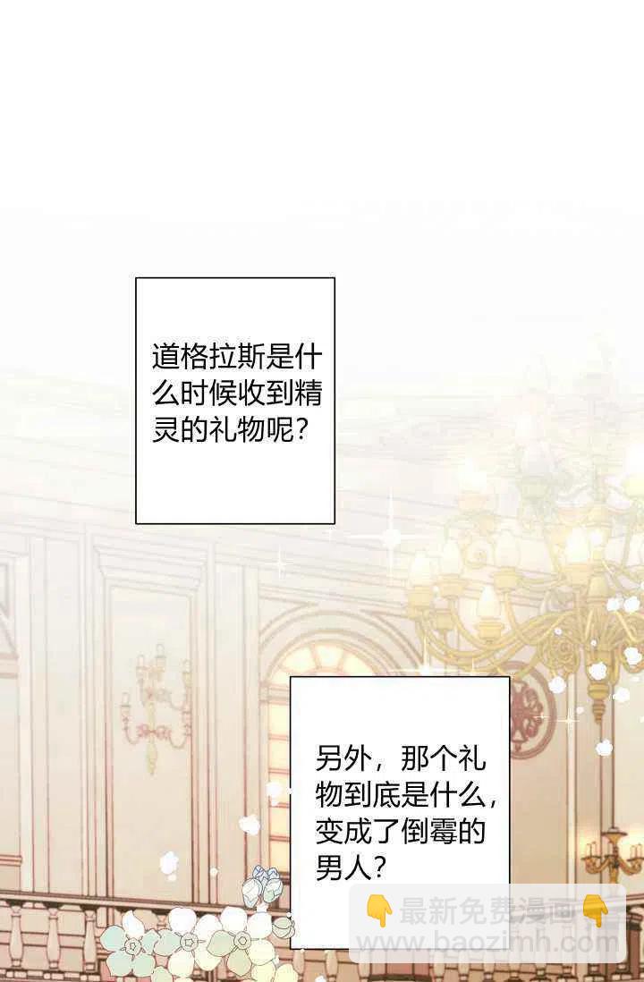 第36话25
