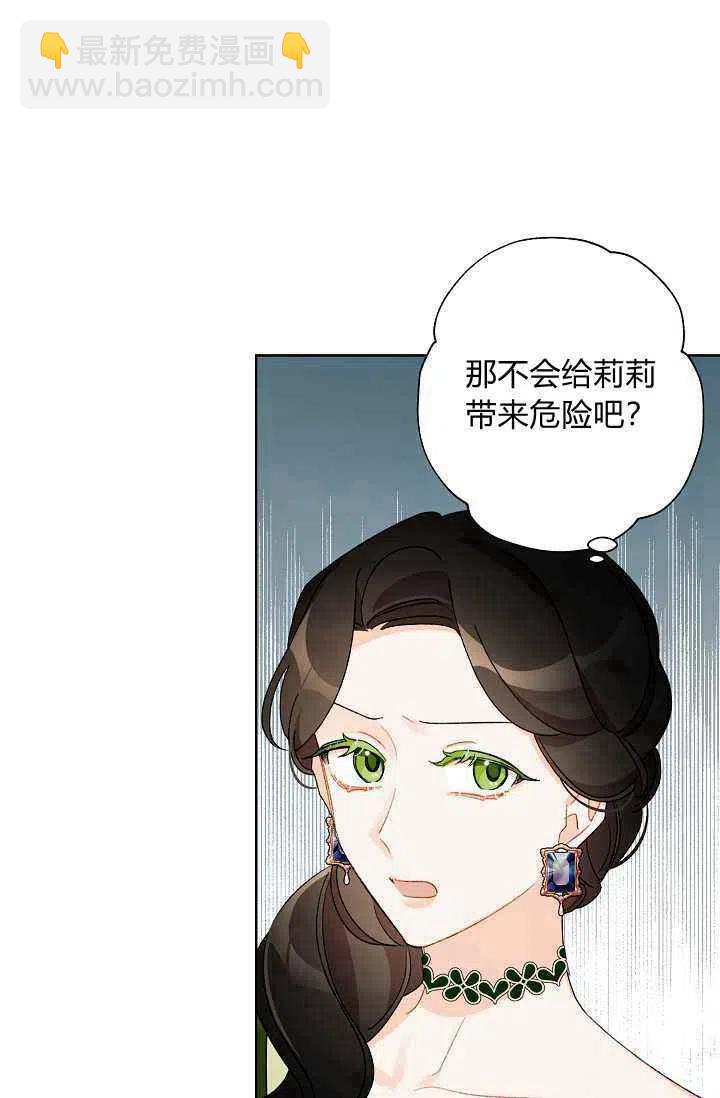 第36话29
