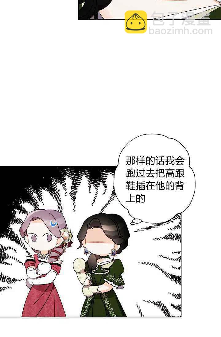 第36话30