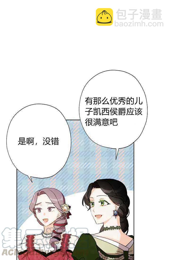 第36话4
