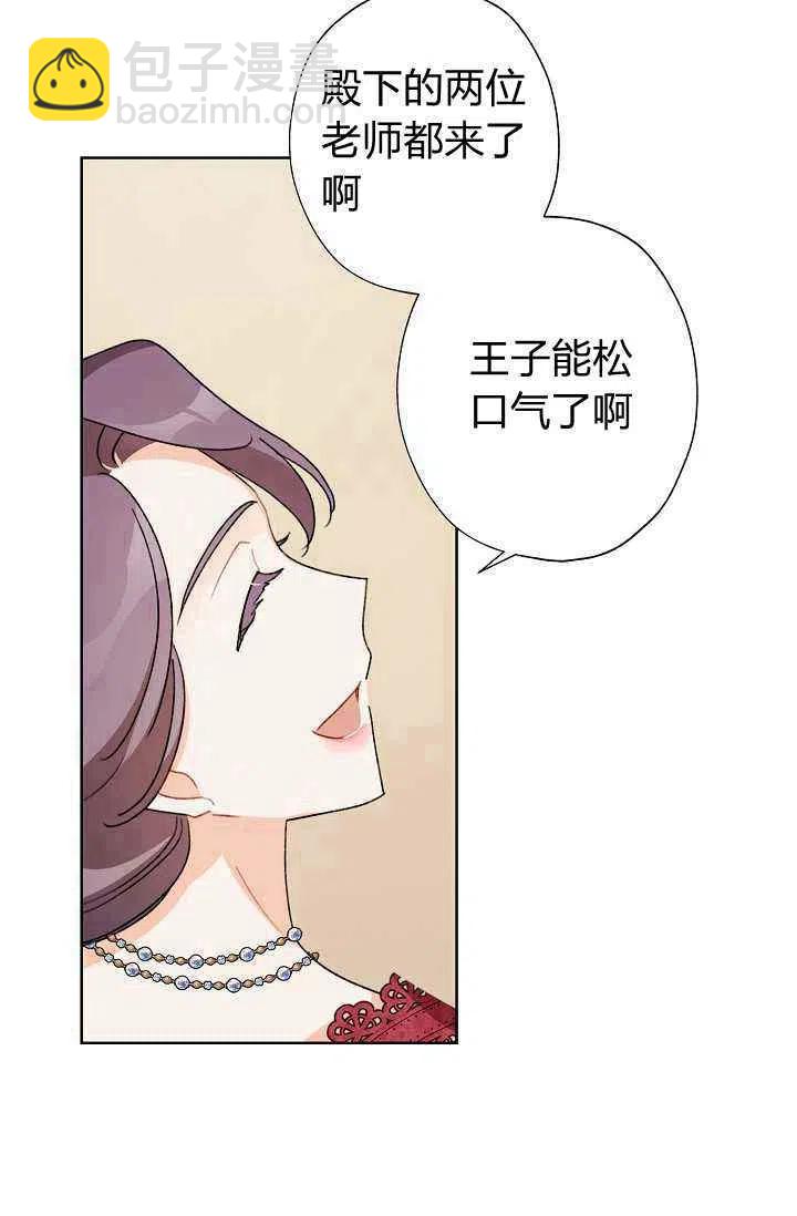 第36话53