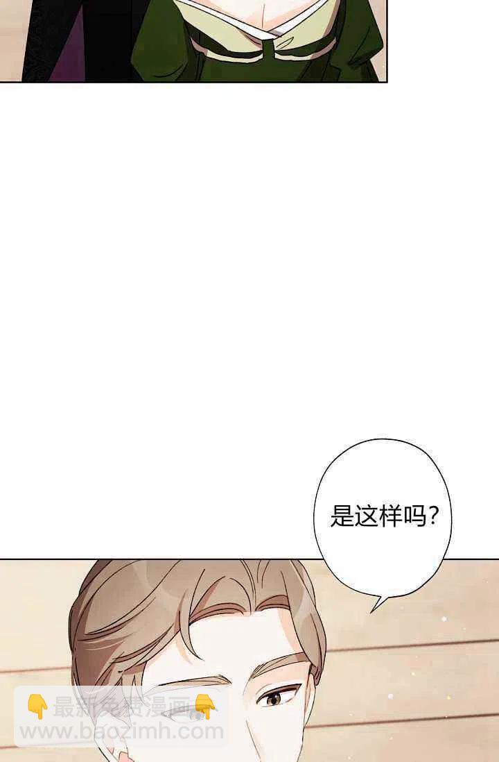 第36话59