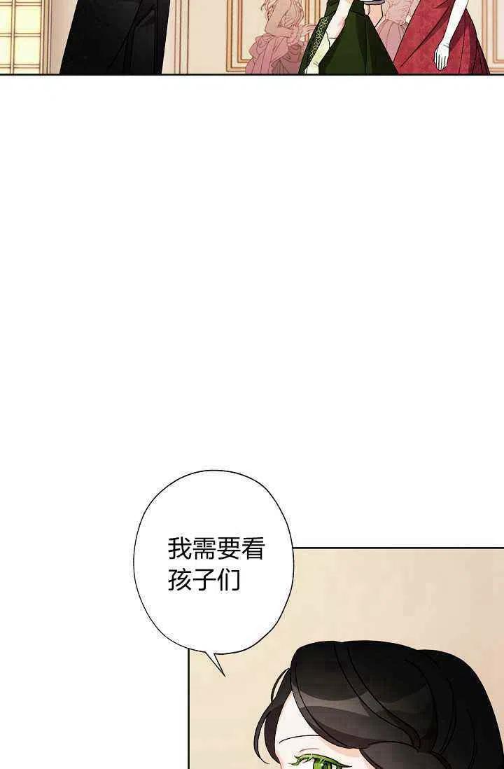 第36话63