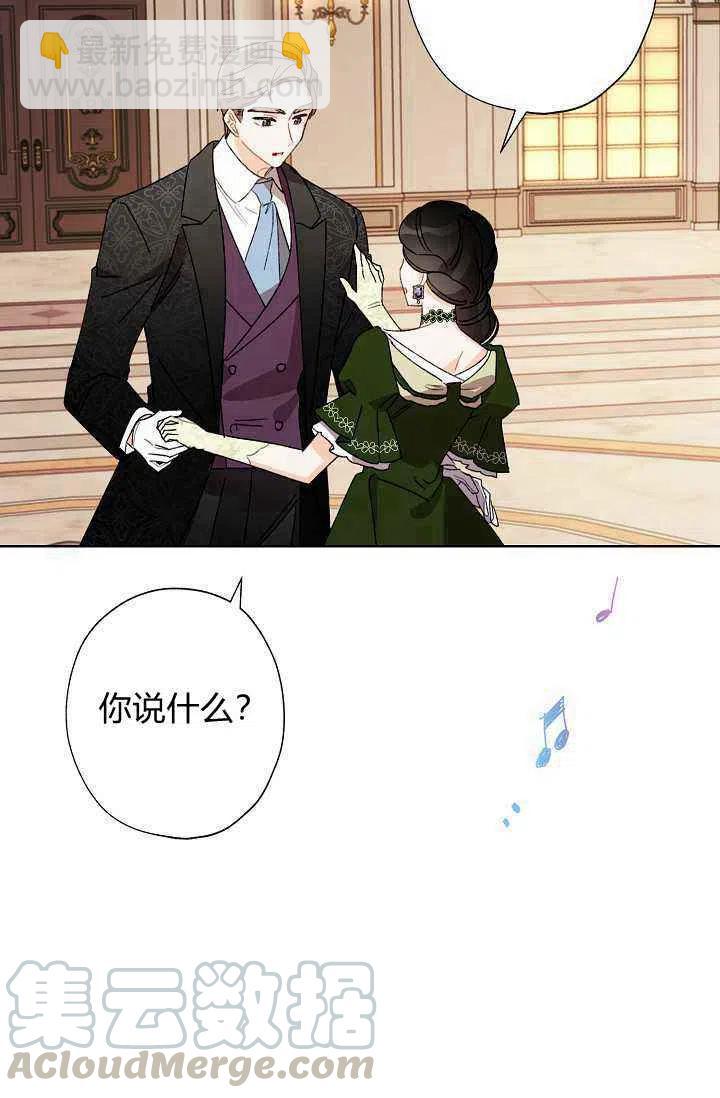 第36话72