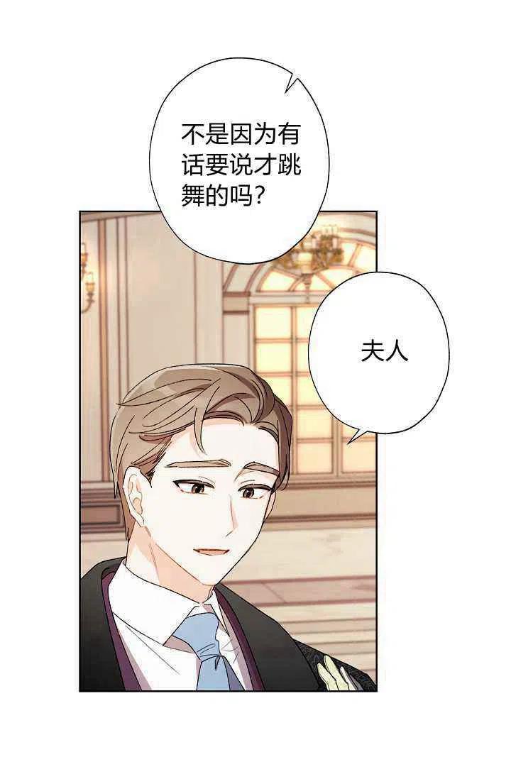 第36话73
