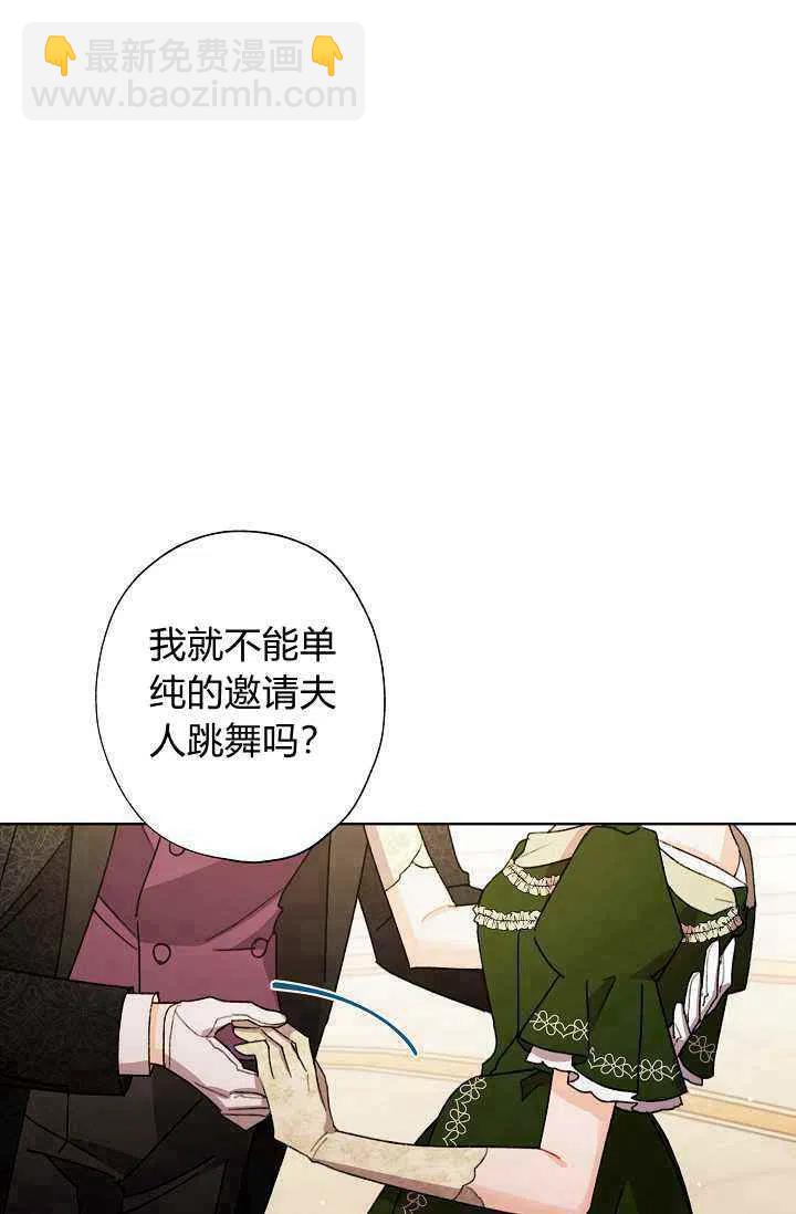 第36话74