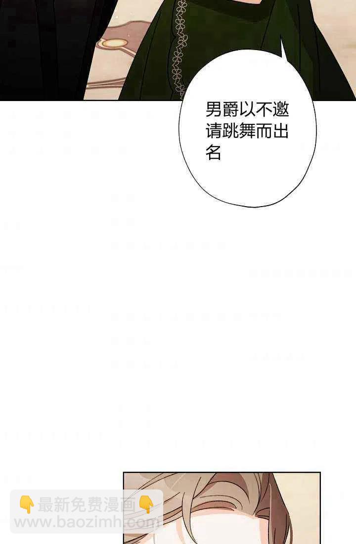 第36话75