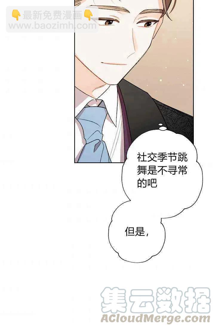 第36话76