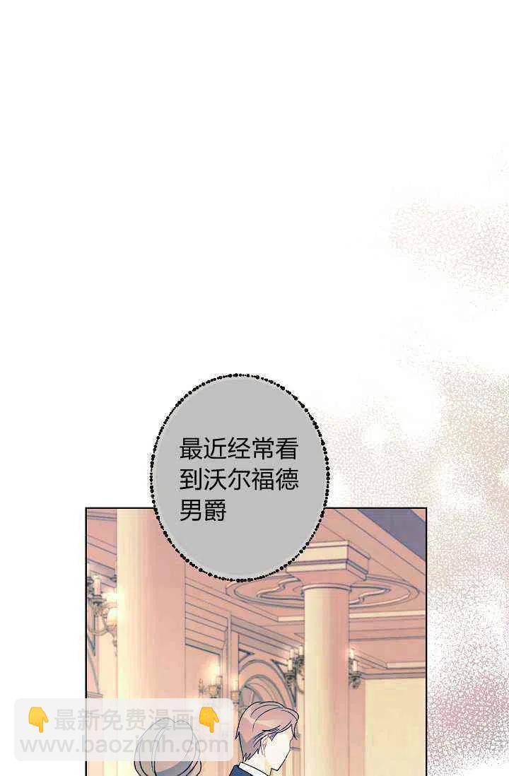 第36话77