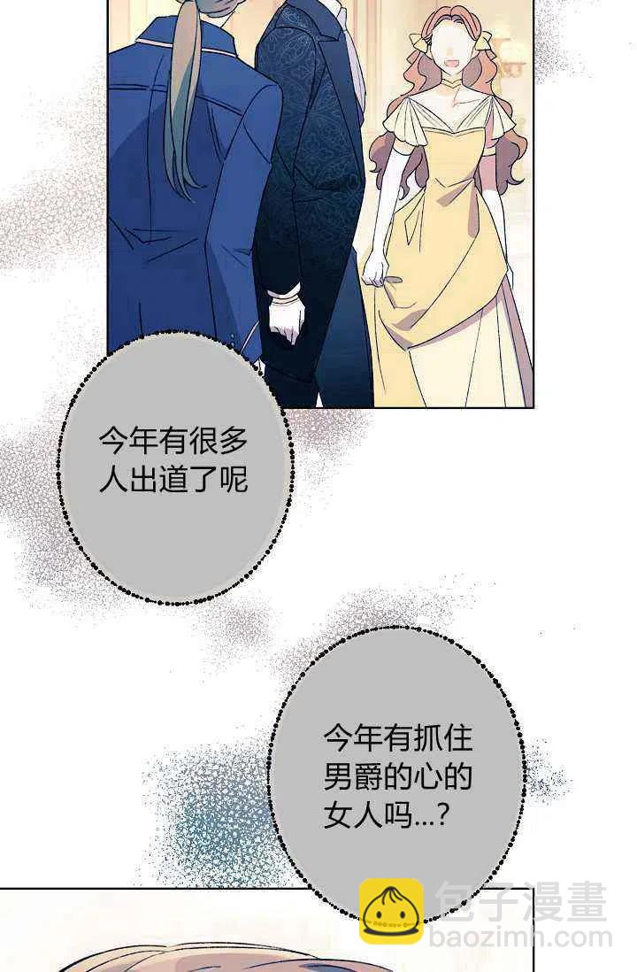 第36话78
