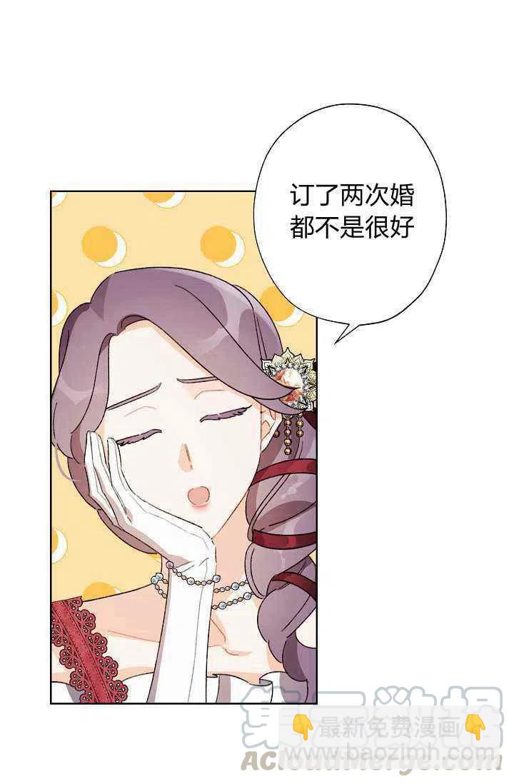 第36话8
