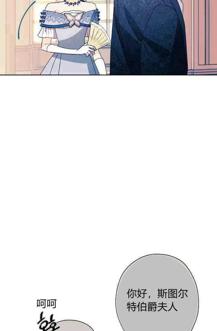 第36话81