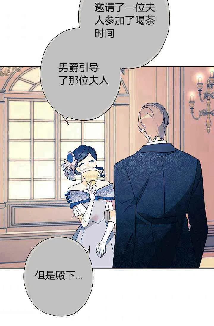 第36话85