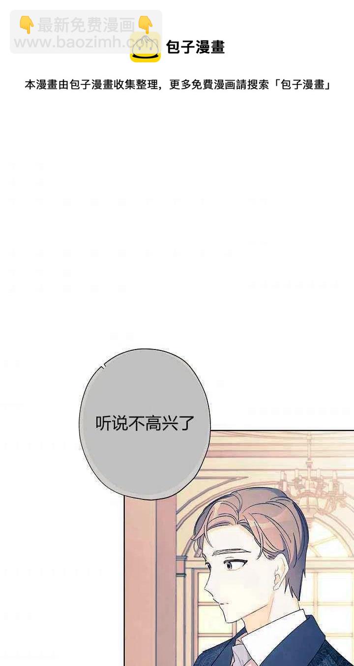第36话86