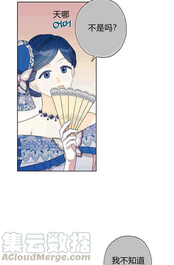第36话88