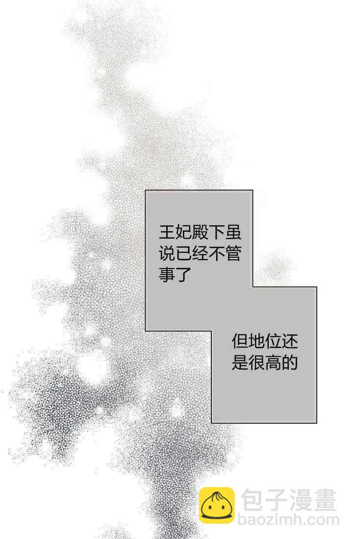 第36话90