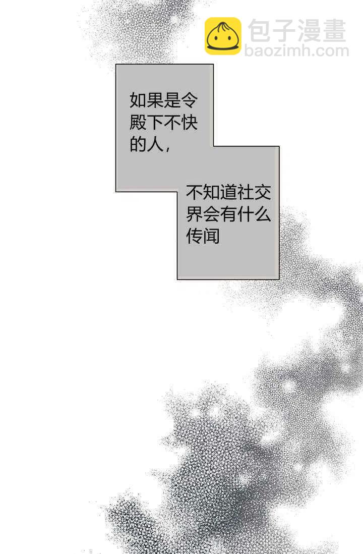 第36话91
