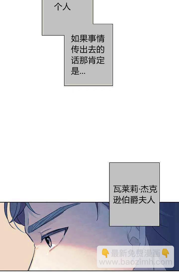 第36话94