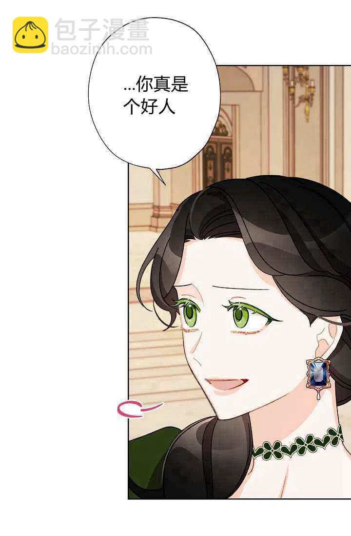 第37话13