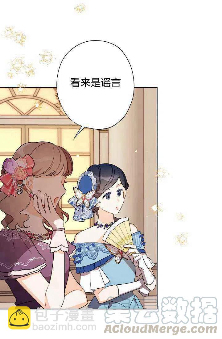 第37话18