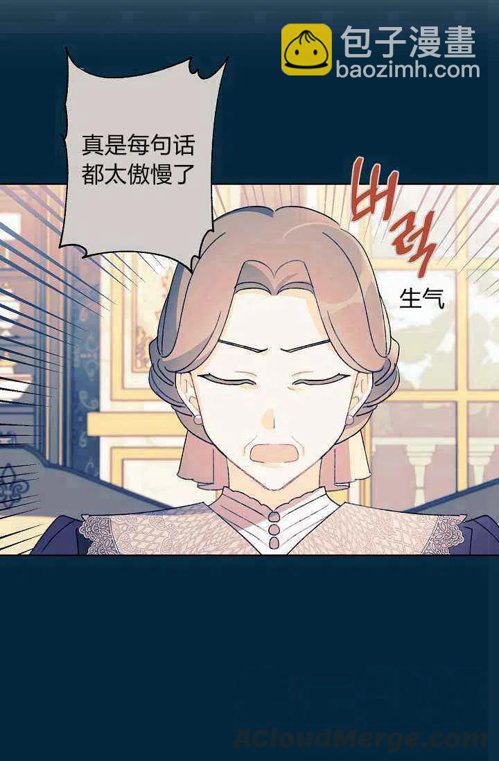 第37话21