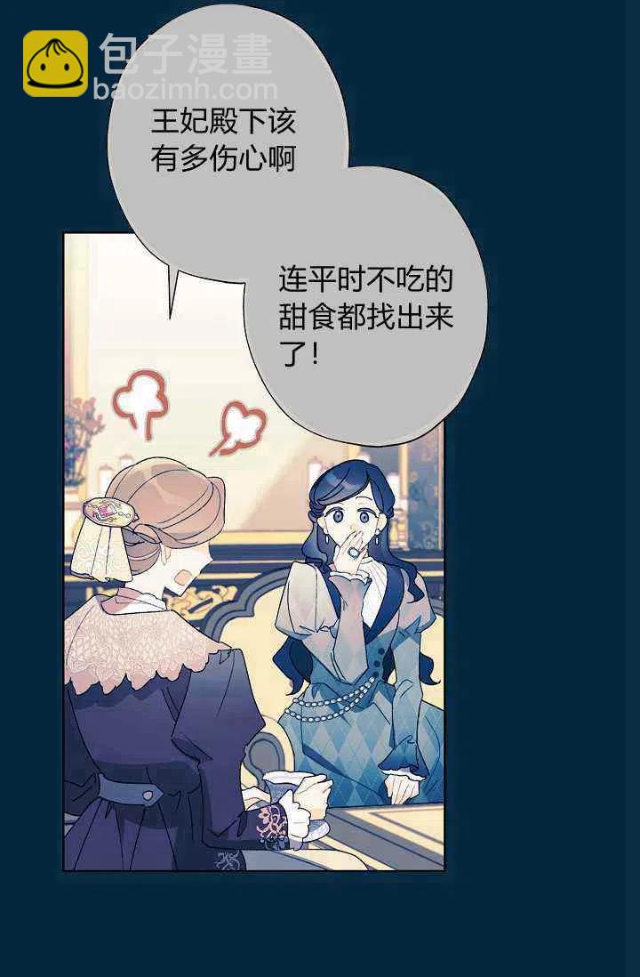 第37话22