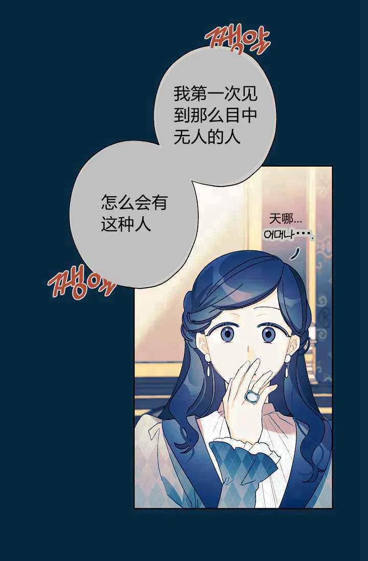 第37话23