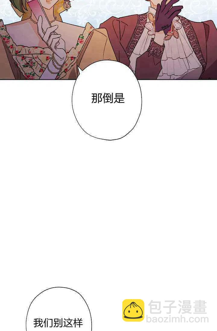 第37话29