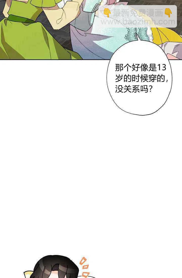 第37话38