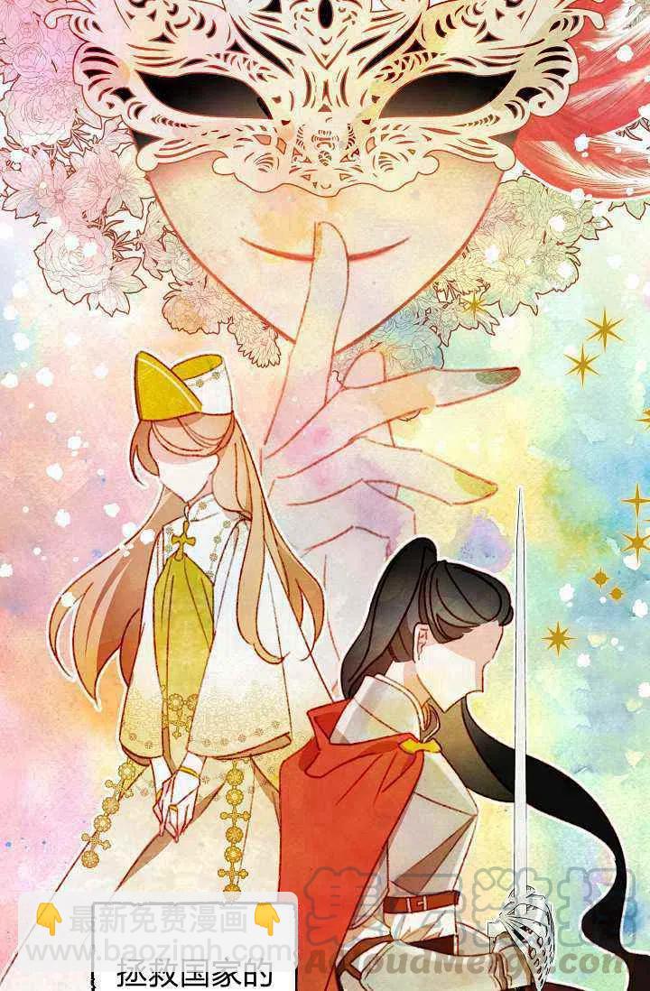 第37话45