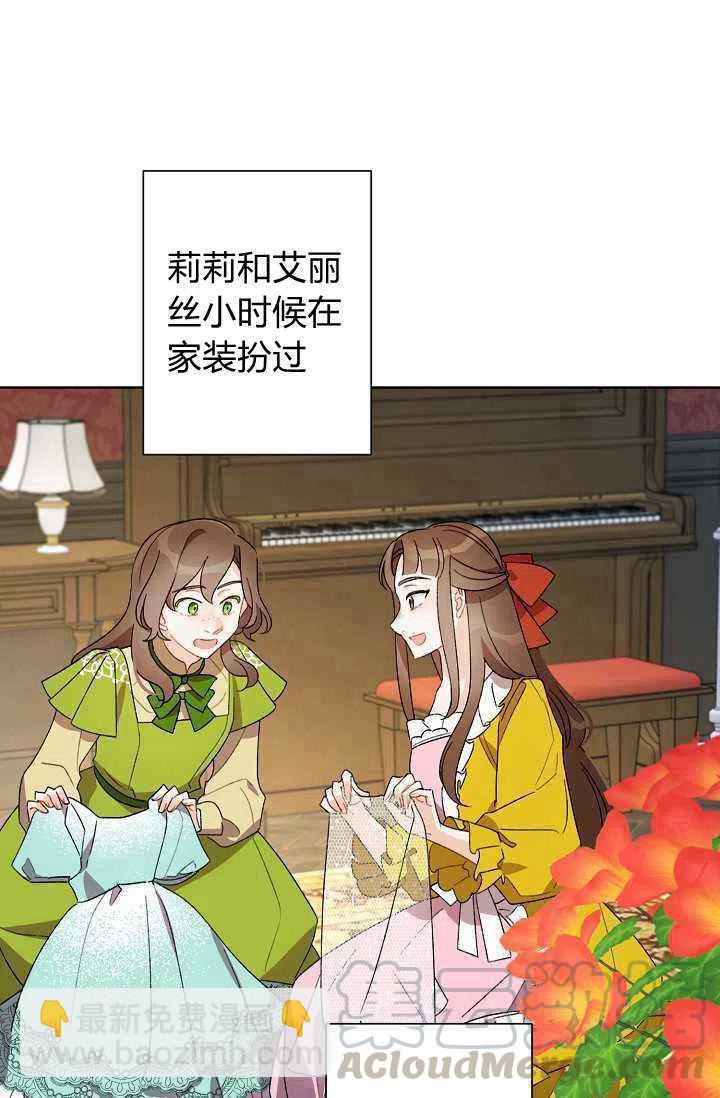 第37话48
