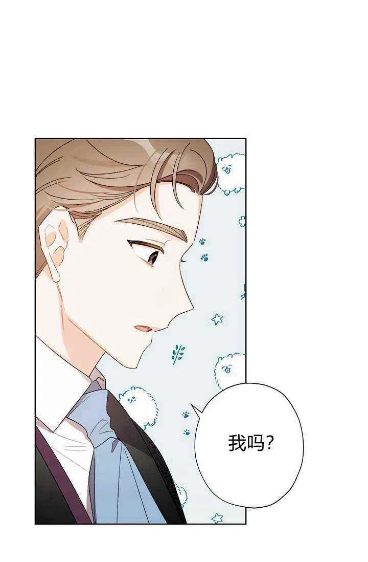 第37话5