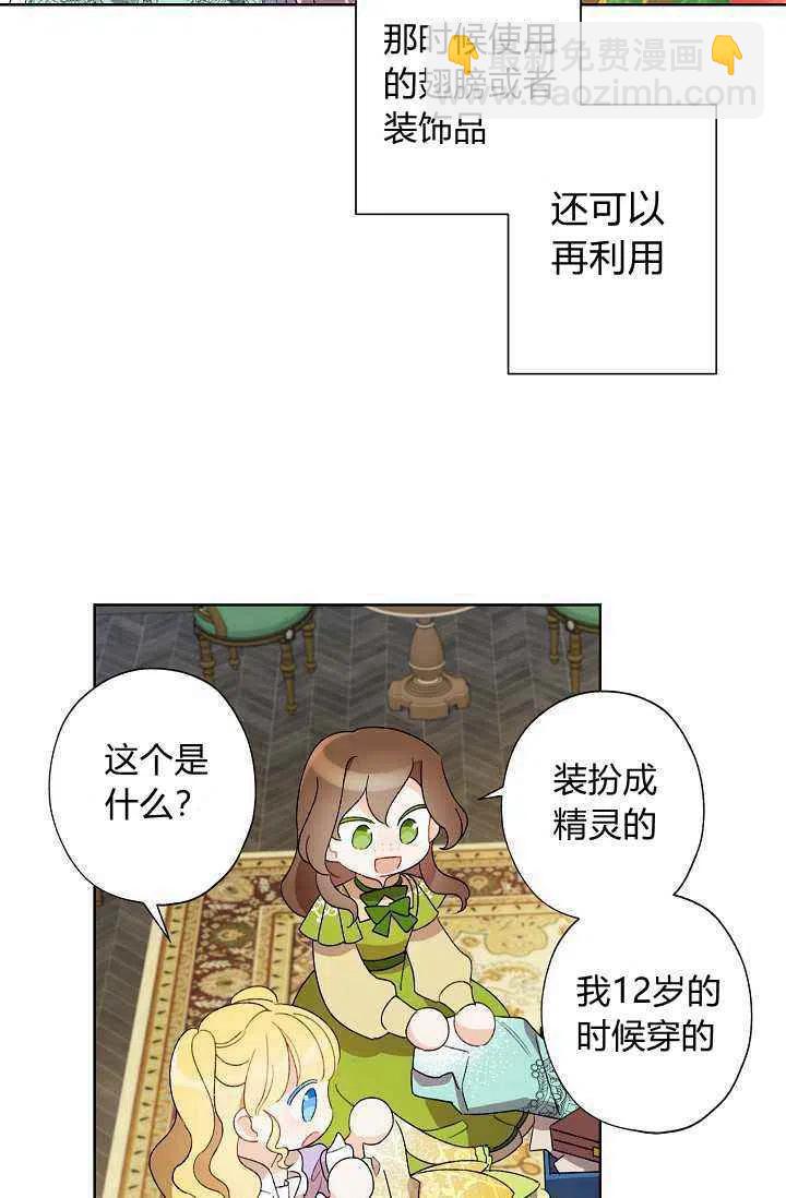第37话53