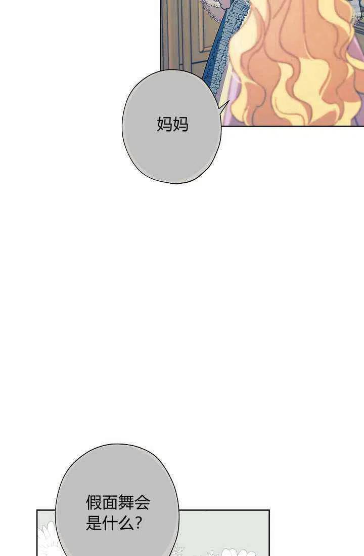 第37话57