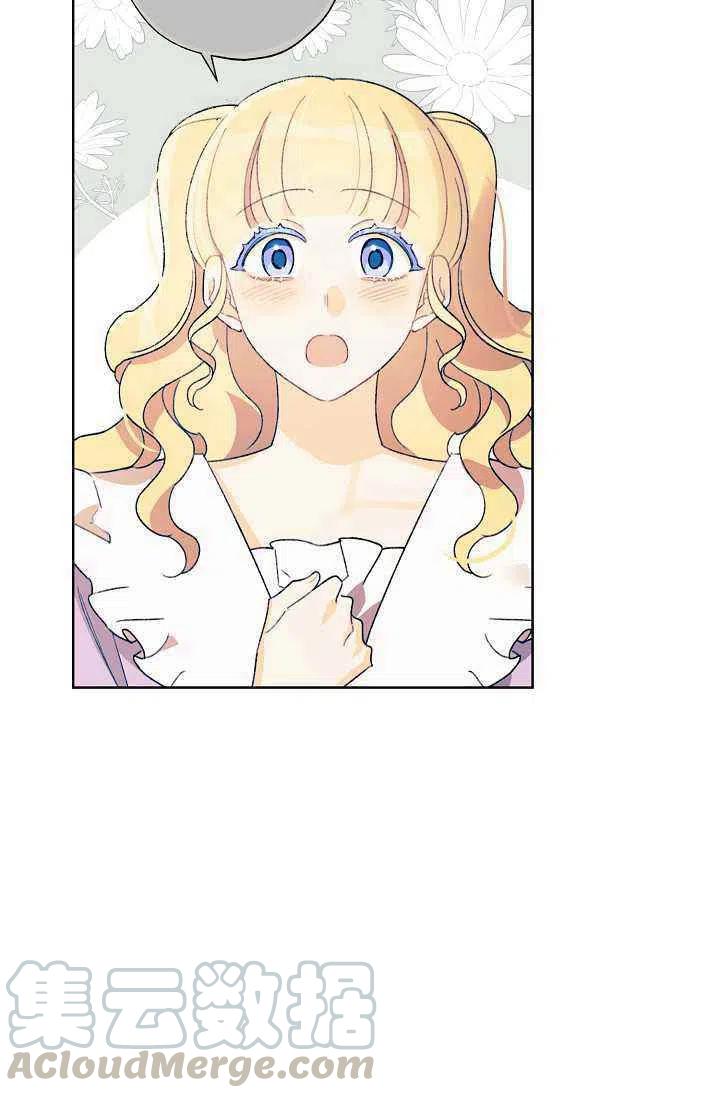 第37话58