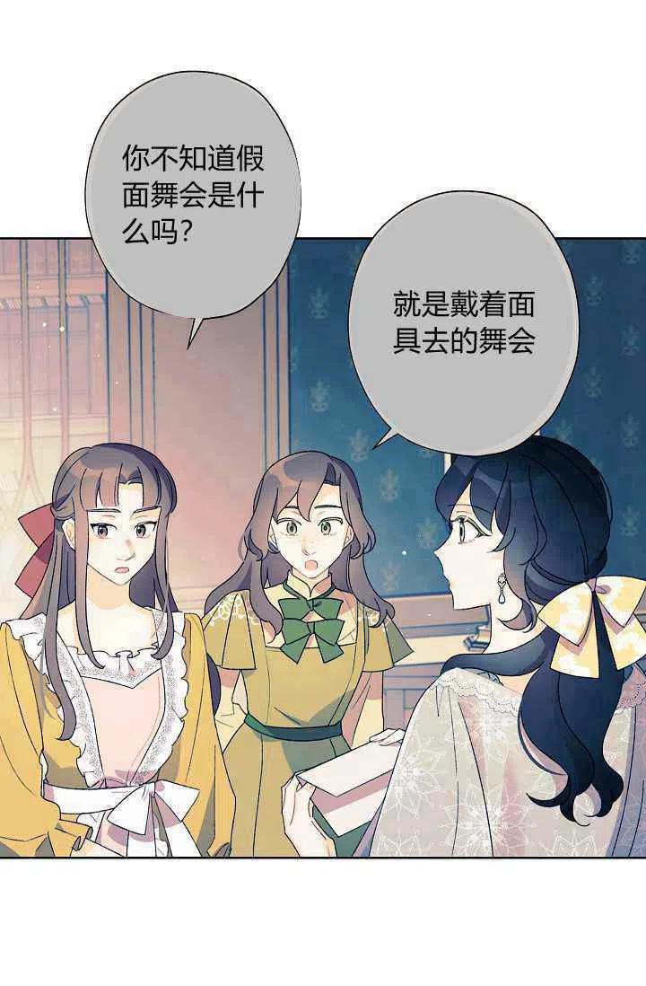 第37话59
