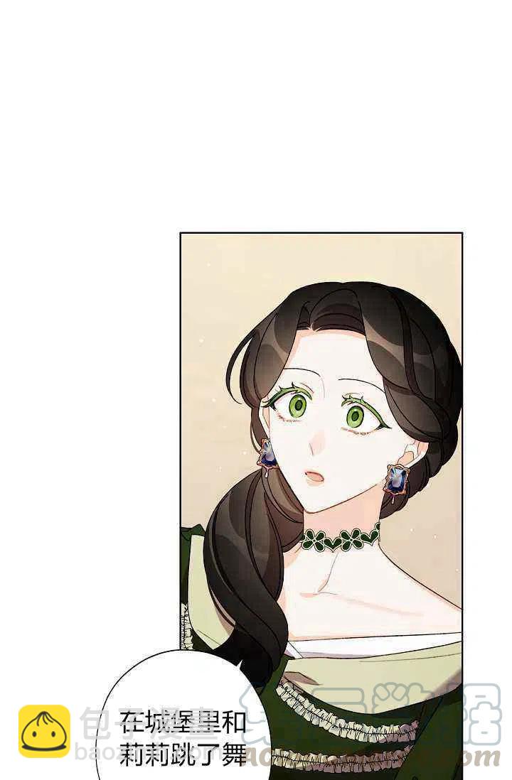 第37话6