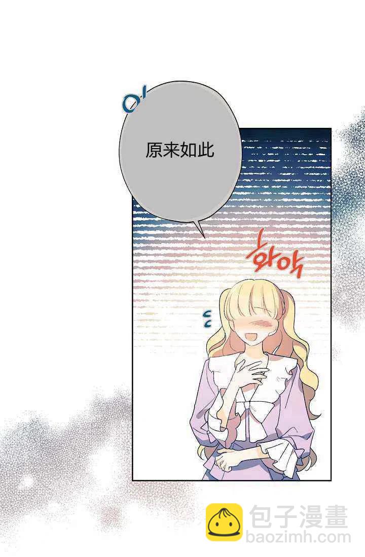 第37话60