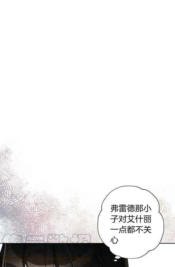 第37话61