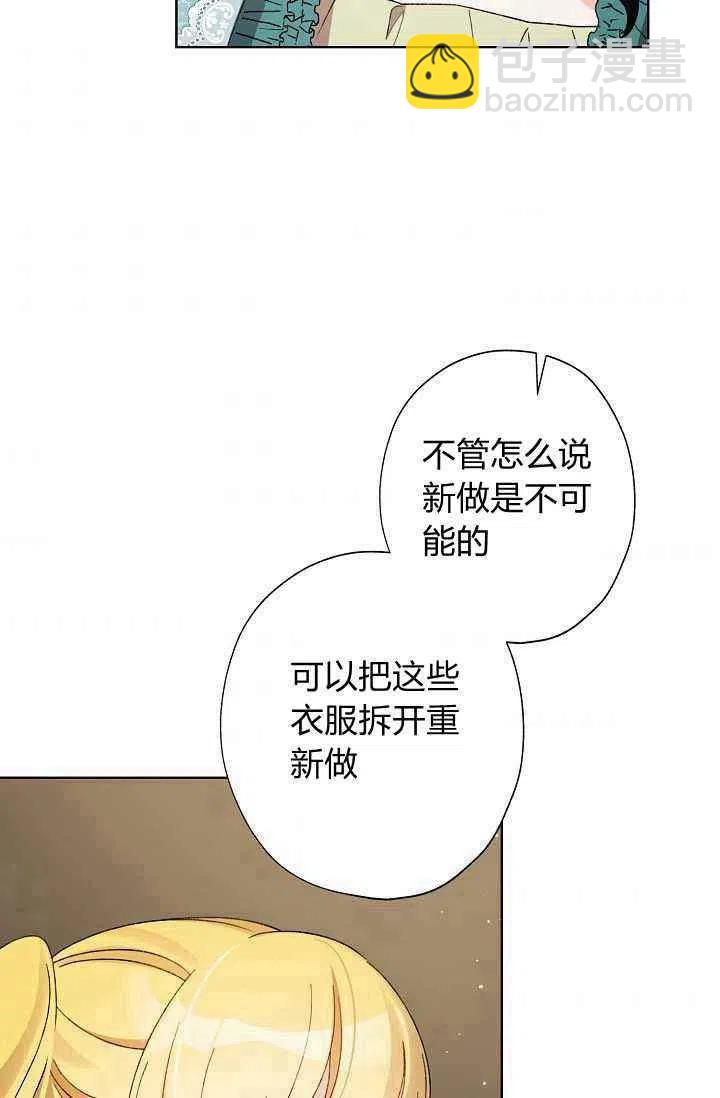 第37话65