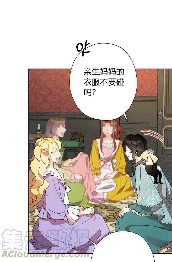 第37话67