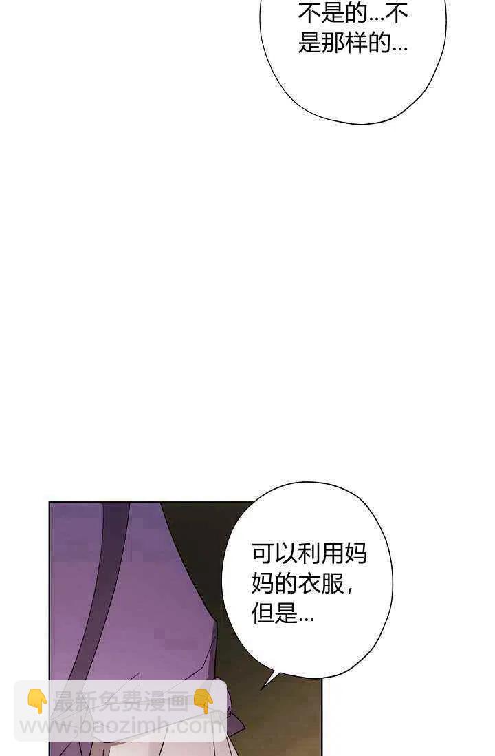 第37话68