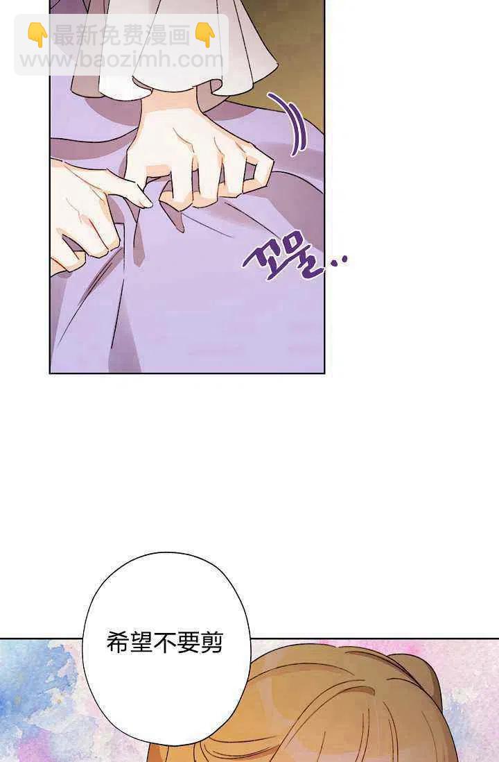 第37话69