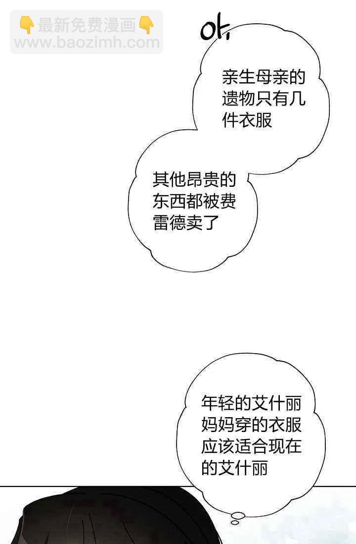 第37话71