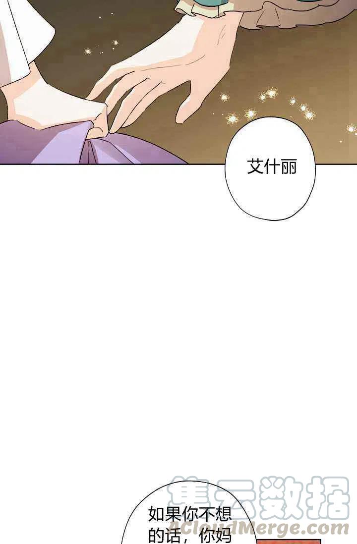 第37话73