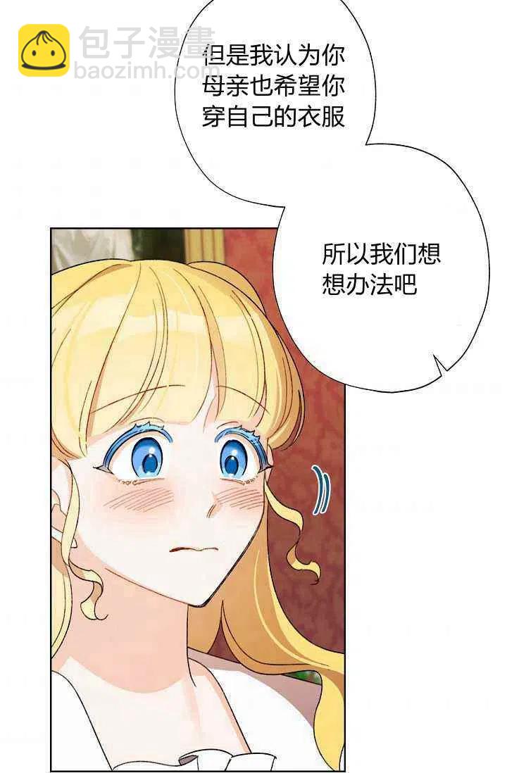 第37话75