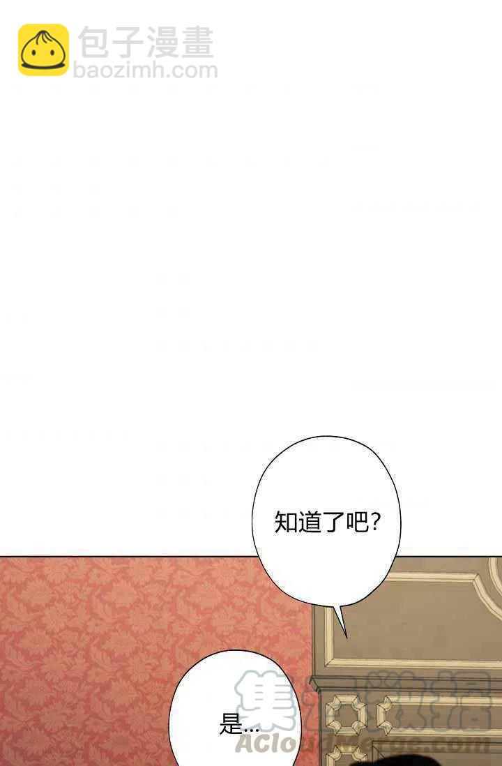 第37话76