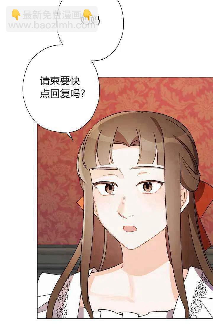 第37话78