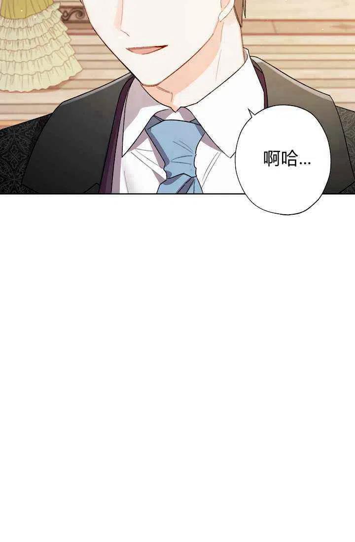 第37话8