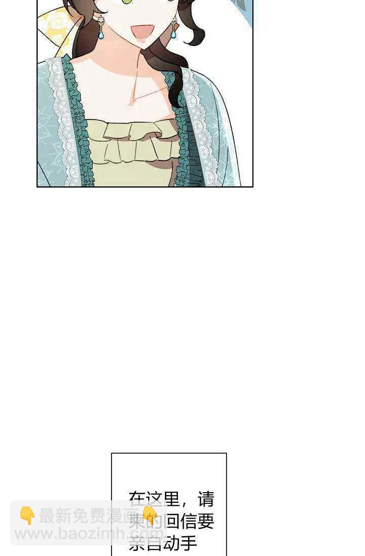 第37话80
